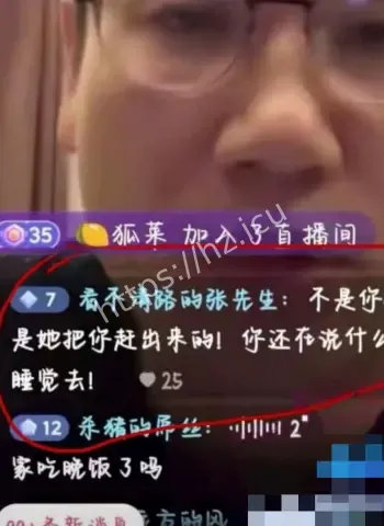 私下出轨女大学生和助理