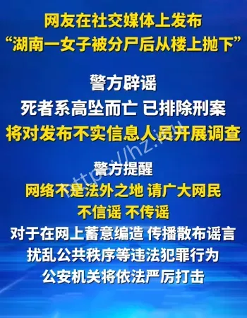 湖南长沙