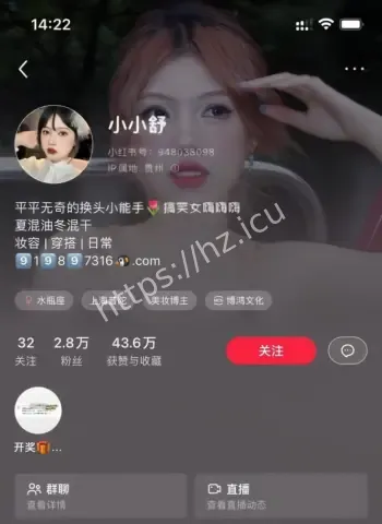 小小舒被男友按床上