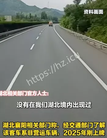 致13死3伤