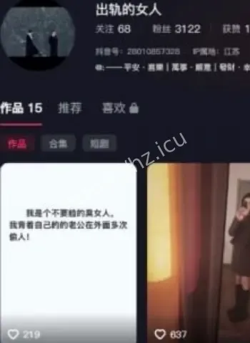 杨玲