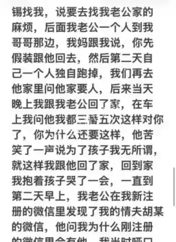 跟多个情夫酒店私会