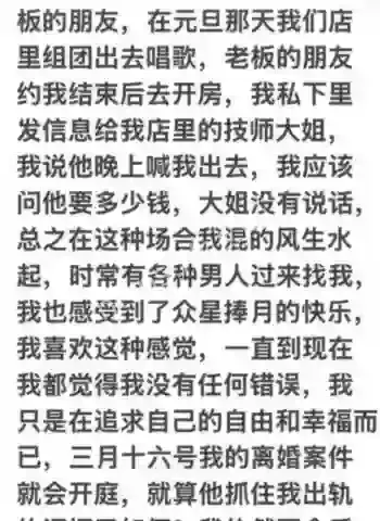 杨玲