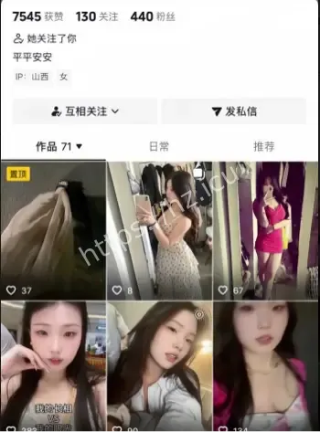 许铧方太原约炮成瘾