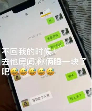 慧慧饱饱塌房