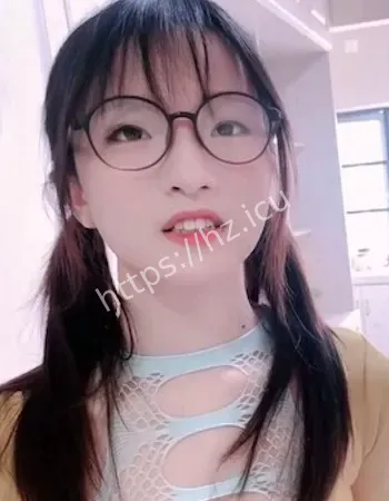 糖心反差眼镜嫩妹