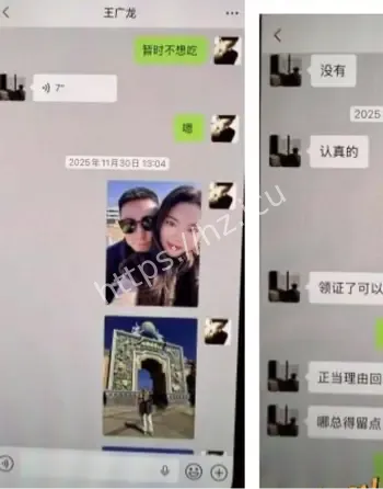 刘亚格性爱视频曝光