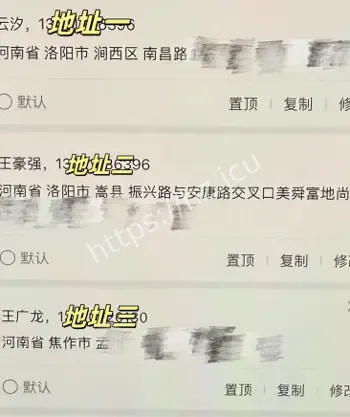 刘亚格武大毕业翻车