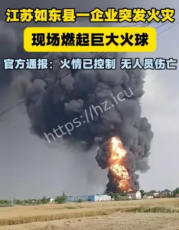 润滑油厂