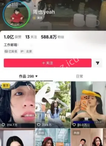 真实床戏视频泄露
