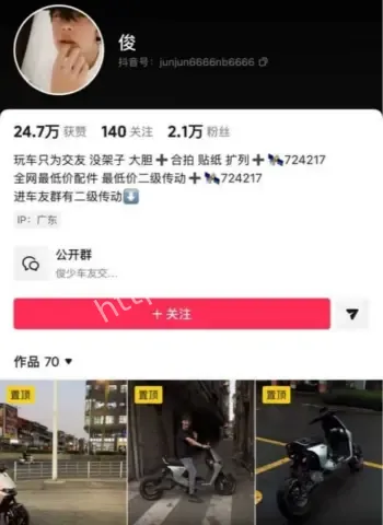 全家玩消失