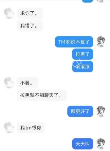 前男友怒晒出轨视频