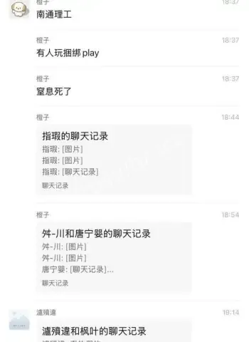 南通理工