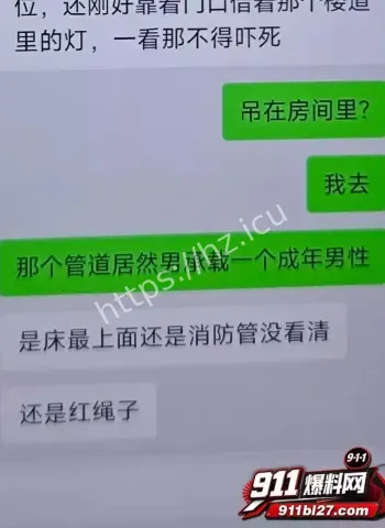 社群聊天记录