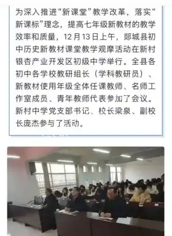 庞杰