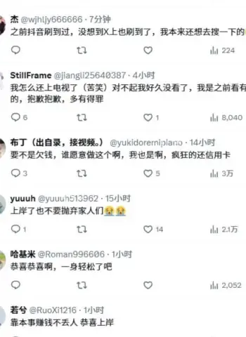 彻底退网