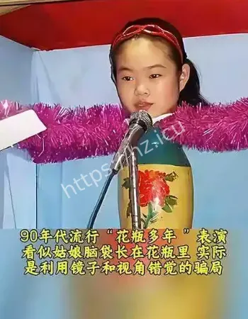 无臂无腿长在花瓶里的女孩