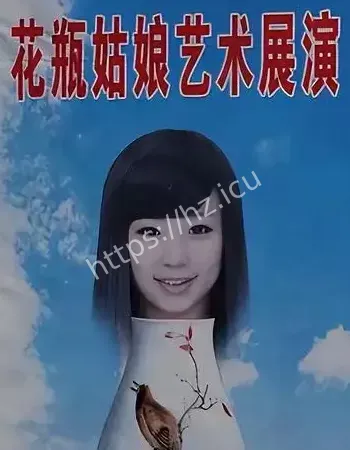 骗局大揭秘