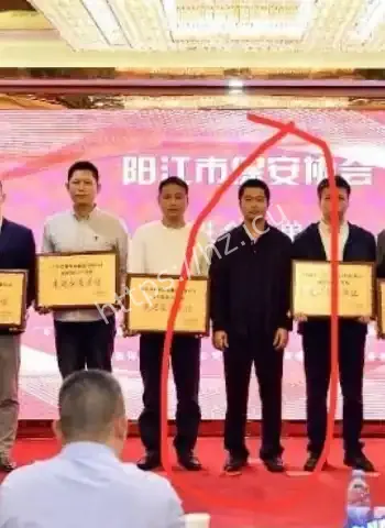 婚内出轨中行行长