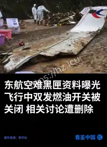 131人陪葬