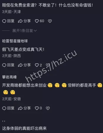 一家三口