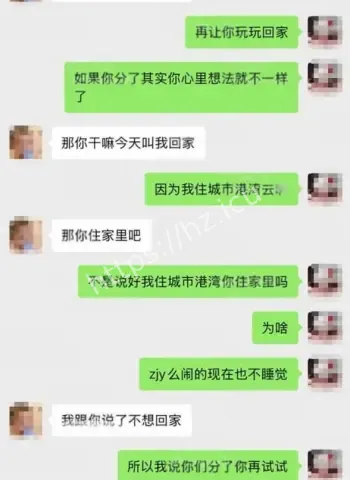 浙江三鸥集团