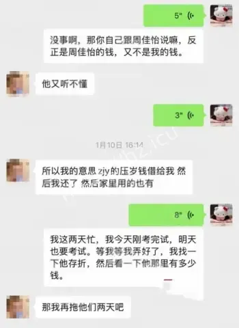 周韬