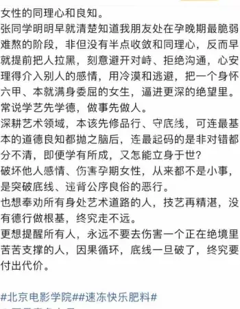 张宜佳