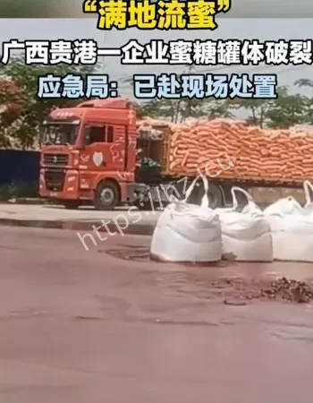 喷涌而出