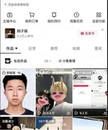 双马尾萝莉后入猛干