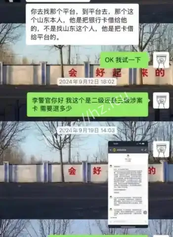 张安疆