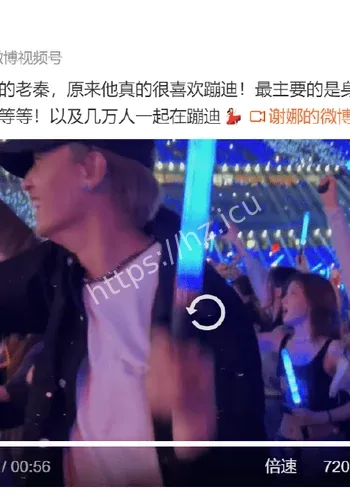 谢娜成都争议焦点