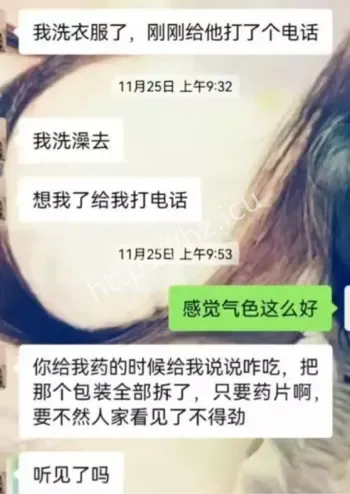 北电学姐争议