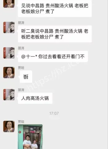 嫌疑人已被刑拘