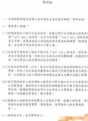嫌疑人已被刑拘