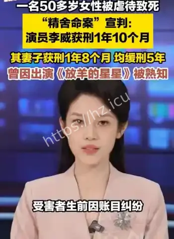 52岁女信徒案