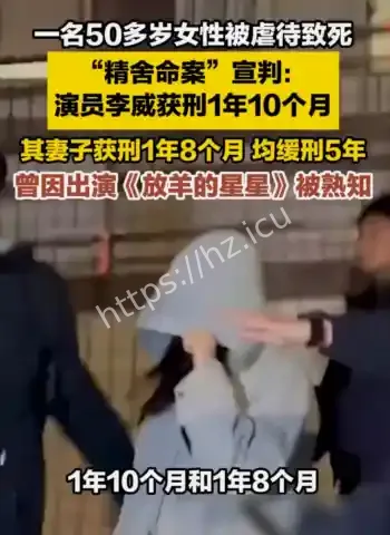 李威