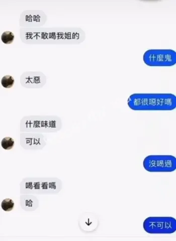 知名男艺人