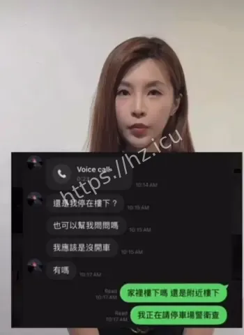 私生活混乱
