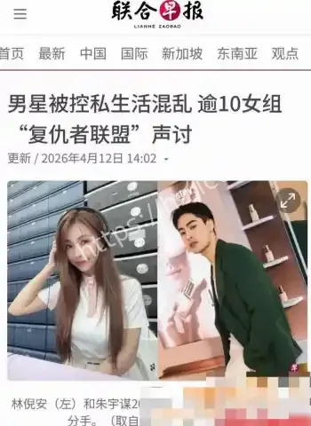 被多名受害者证实