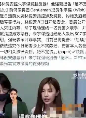 知名男艺人