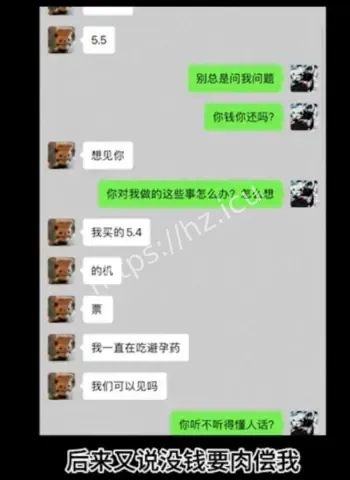 抖音网红少女