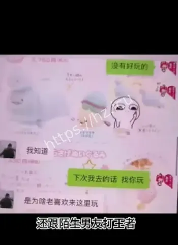 清纯爱豆