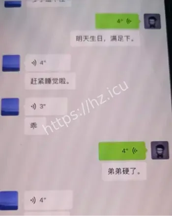 陈祥青婚内乱搞