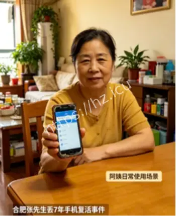 旧手机质量耐用话题