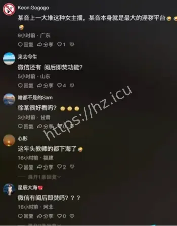 网络卖自拍视频法律风险