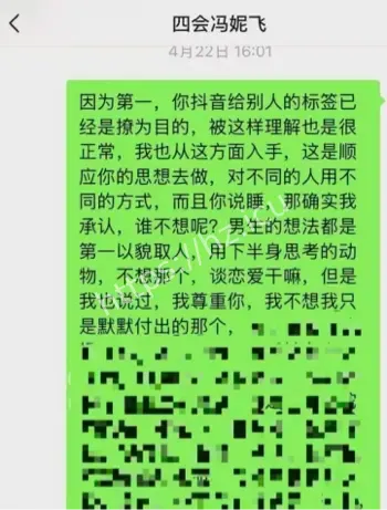 机车美女偷拍视频