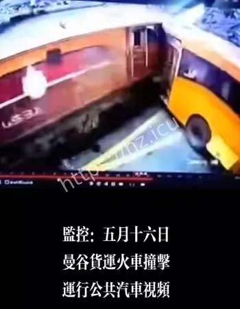 高速列车撞上满载公交车