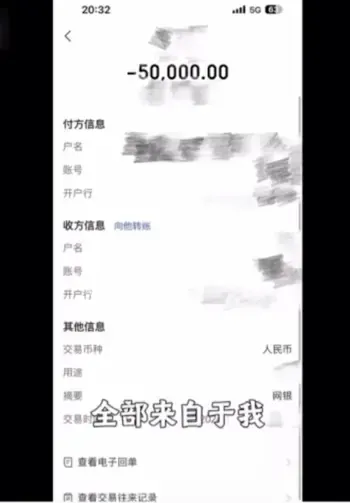 王腾阿桃离婚真相评论