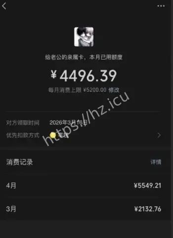 私密威胁证据流出